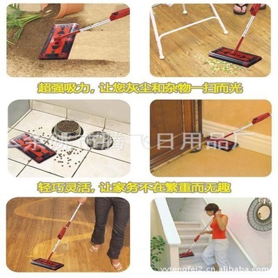 余姚市騰飛日用品廠 專業供應高品質電動掃地機，引領日用雜品清潔新體驗