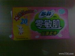 一號(hào)店 日用雜品一站式購物的智慧之選